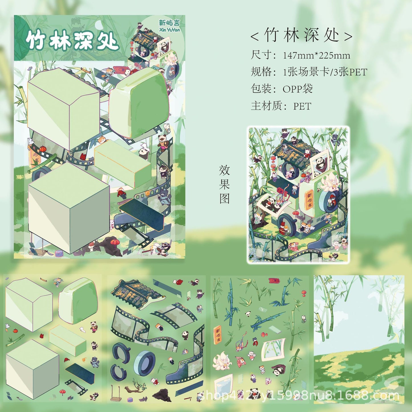Link 62: Medium Size 3D Scene Stickers Meow Express | Jewelry Box | Health Center | Bamboo Forest | Butter Town