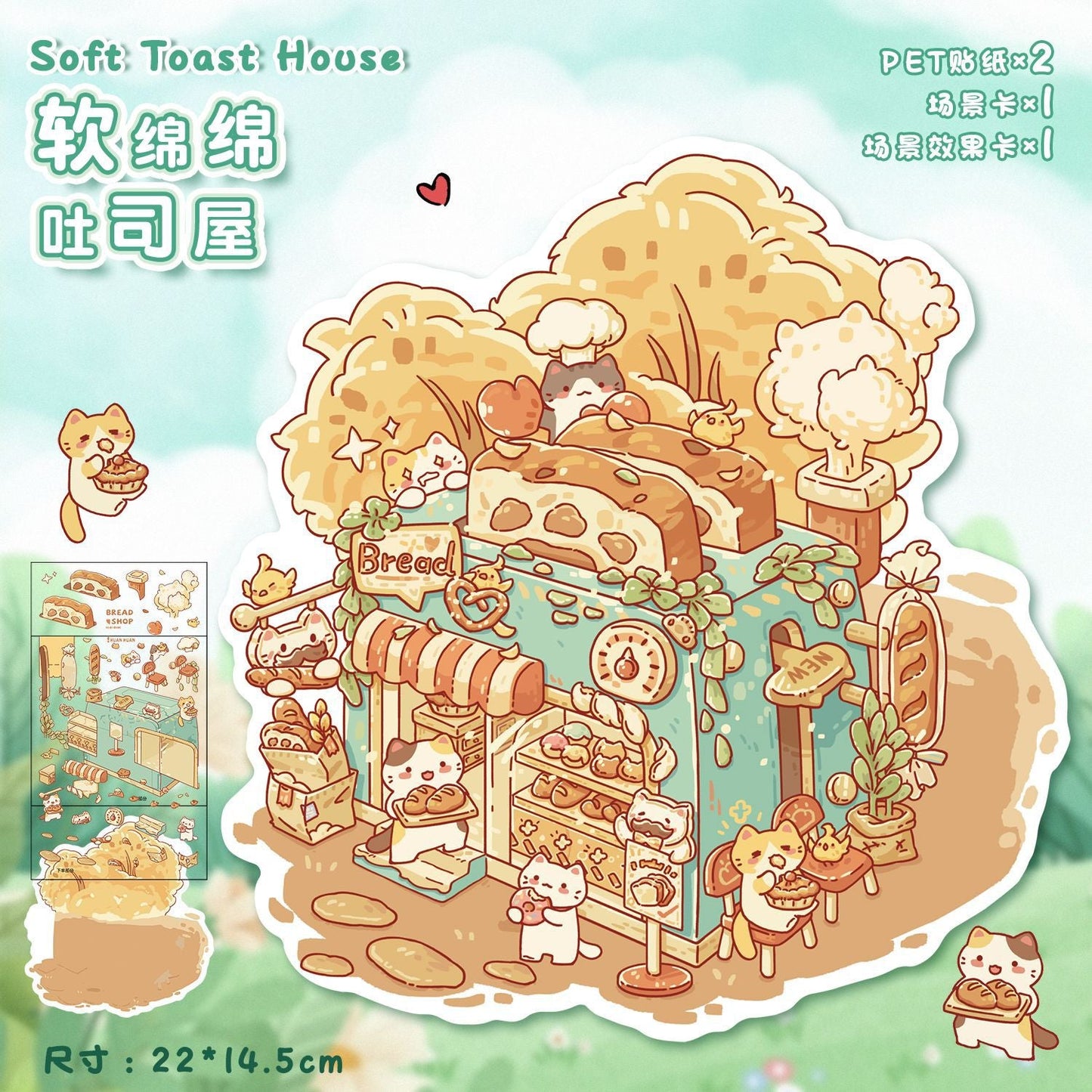 Link 19: Different Shops and Rooms 3D Cute Scenery Stickers Scene Puzzle Children's Toy Stickers