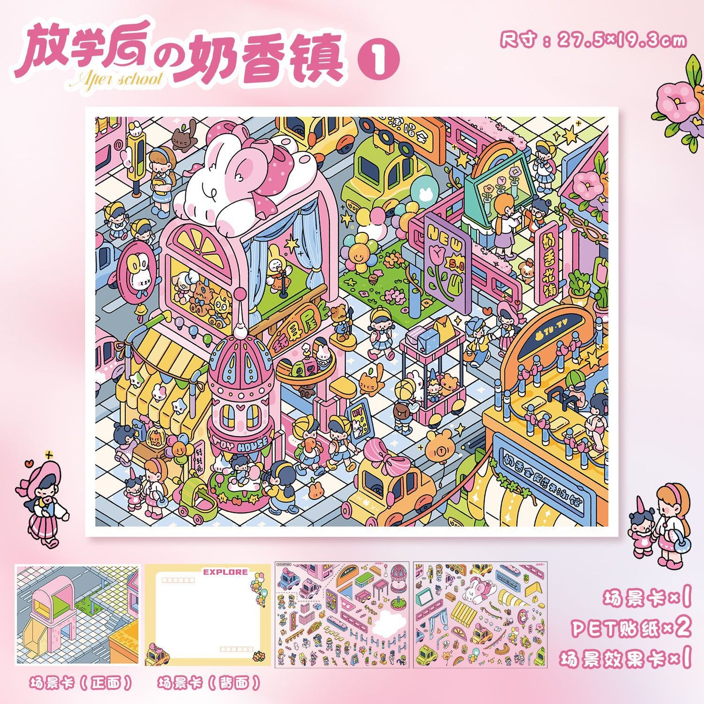 Link 52: 11 Themes XXL L Large Size Scene Stickers Spooky Castle Garden Town