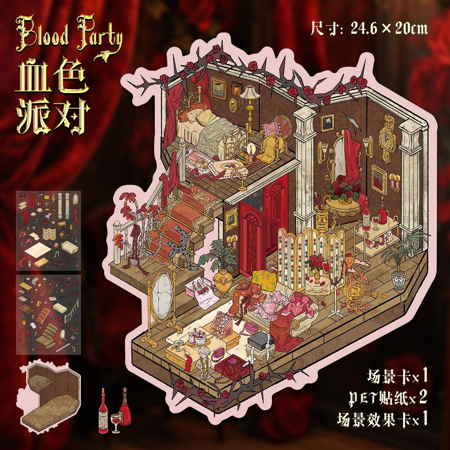 Link 34: Large Size 6 Different Villas Big Houses 3D Scene Stickers DIY Stress Release