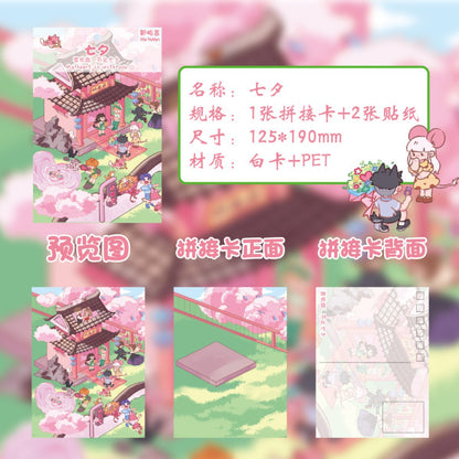 Link 63: Standard Size 3D Scene Stickers Villa | Holiday | Pool | Forest