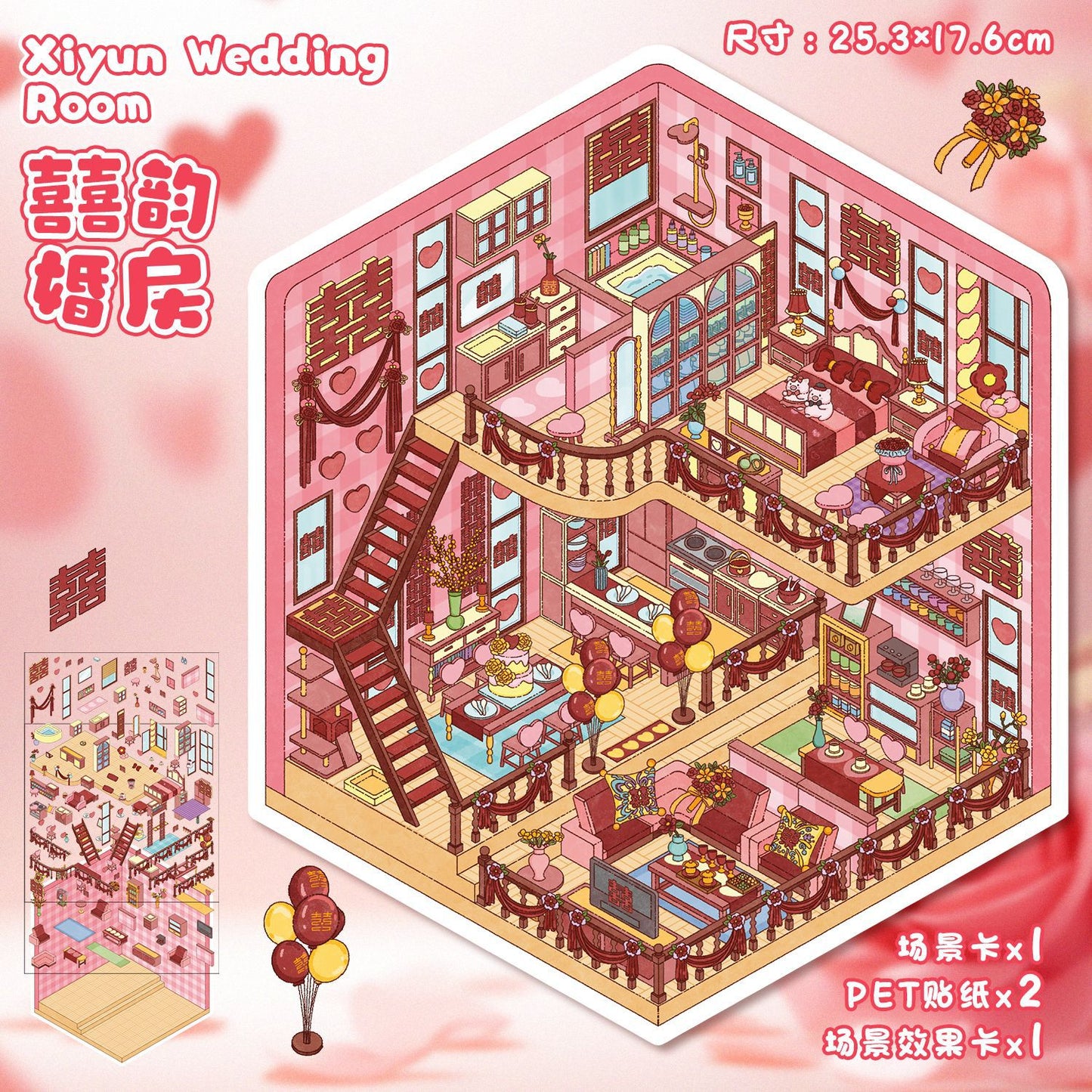 Link 41: 6 Different Themes of Houses Farms 30 Scene Stickers