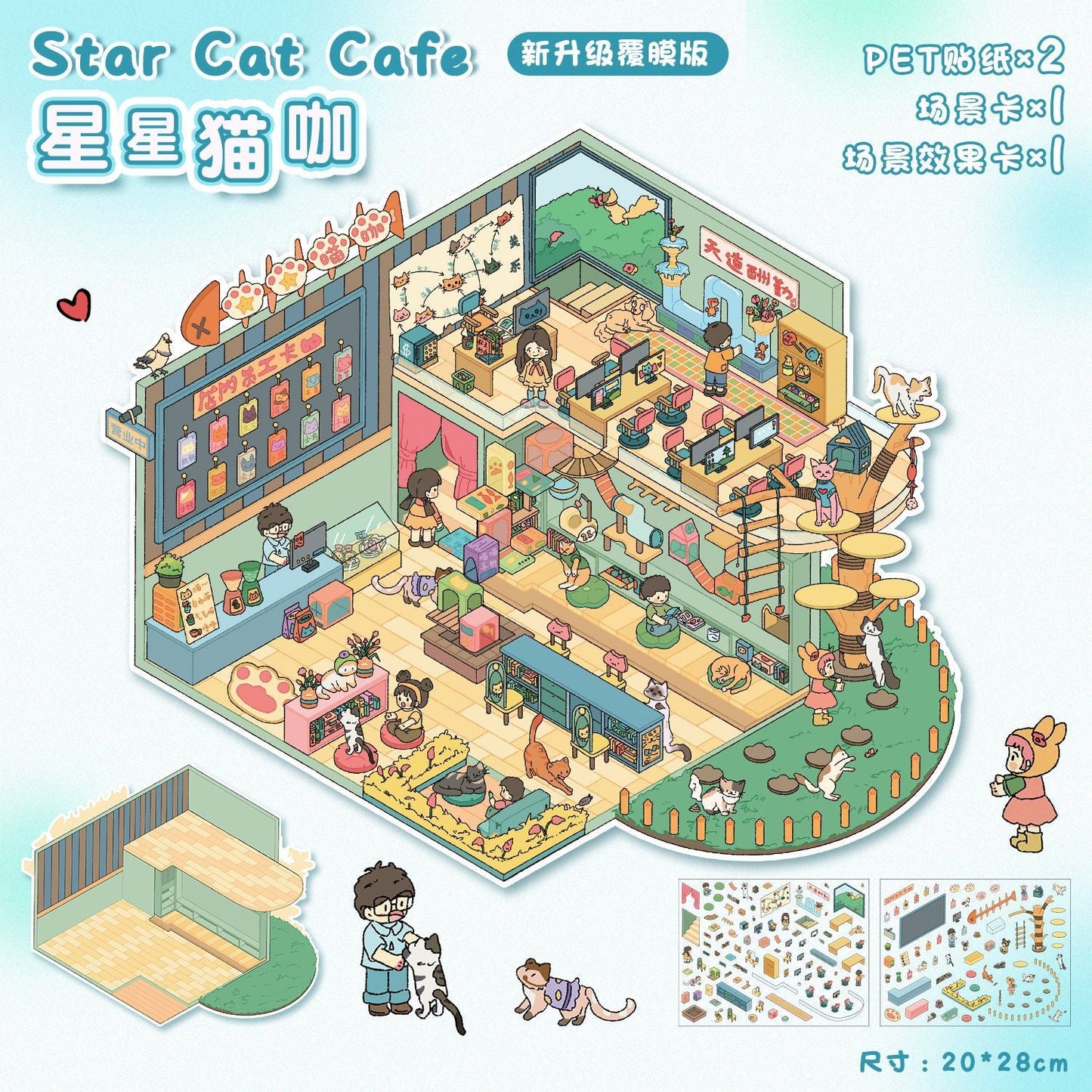 Link 8: 12 Different Themes Scenery Stickers 3D Stereoscopic Cottage Scene Collage Bulidling Journal Stickers Miniature Scene Stickers