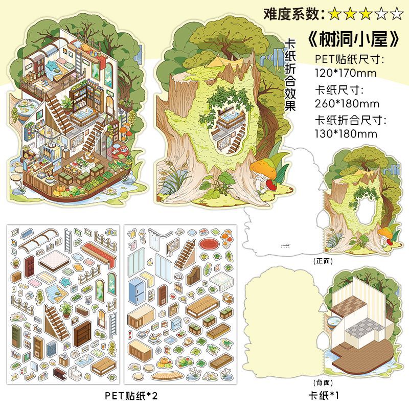 Link 50: 12 Themes Scene Stickers With Covers Scenery Journal Material Stickers