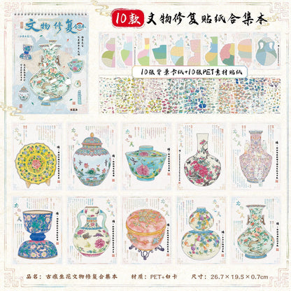 Link 48: 10 Items Cultural Relic Restoration Scene Stickers Collection Stickers