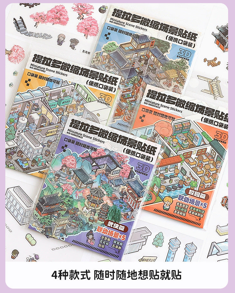 Link23: 4 Themes Mini 3D Scene Sticker Brochure Pack Journal Stickers Scenery Stickers