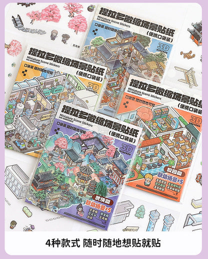 Link23: 4 Themes Mini 3D Scene Sticker Brochure Pack Journal Stickers Scenery Stickers