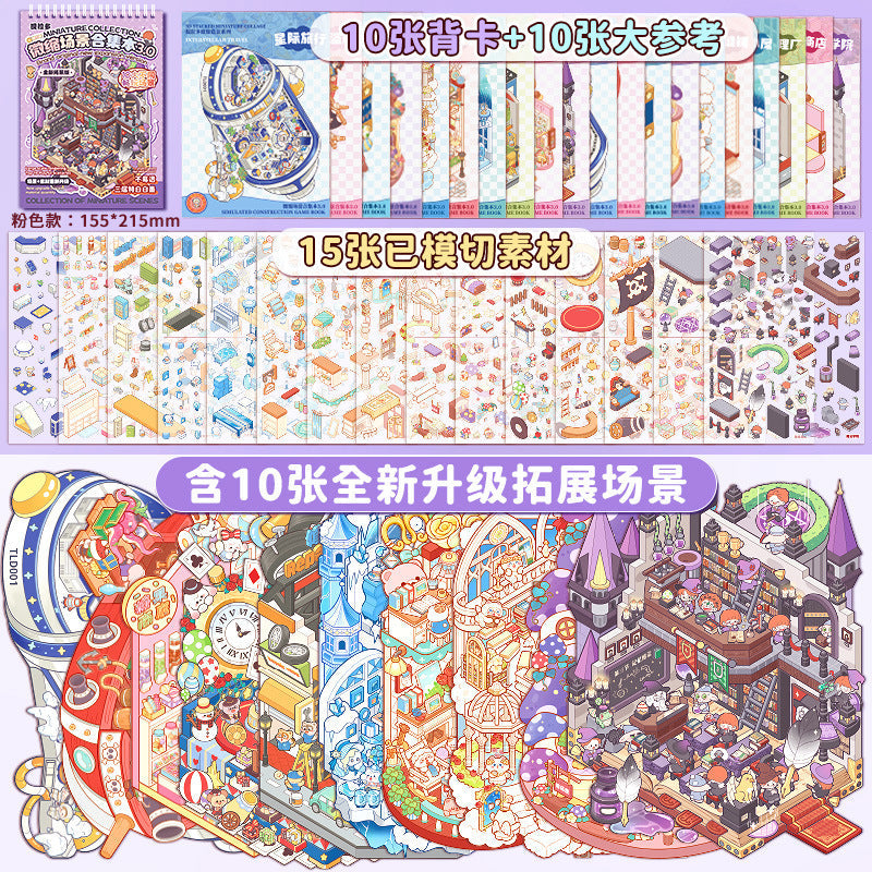 Link 28: Miniature Scene Stickers Books 3D Dollhouse Girl Children's Toys DIY Scrapbook Stickers