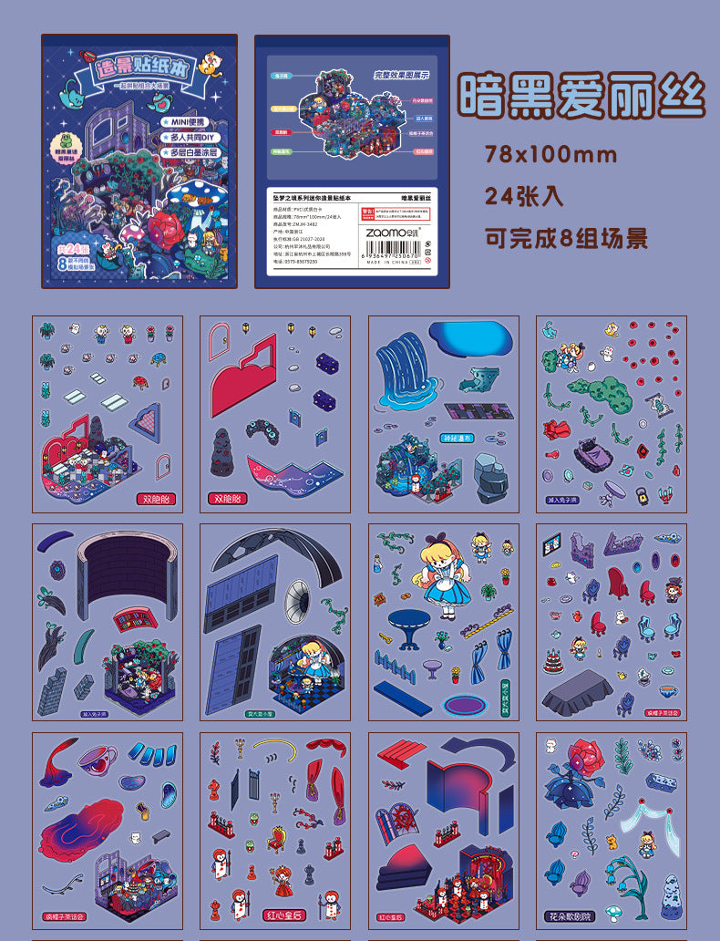 Link 46: Spooky Cute Mini 3D Scene Stickers 8 Themes 16 Sheets of Stickers In A Book
