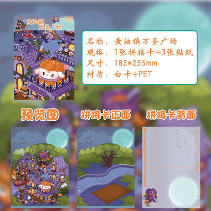 Link 66: Large Size 3D Scene Stickers Magic | Symphony | Moon | Party | Dragon Boat Festiva | Square