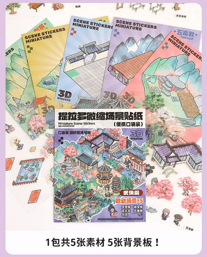 Link23: 4 Themes Mini 3D Scene Sticker Brochure Pack Journal Stickers Scenery Stickers