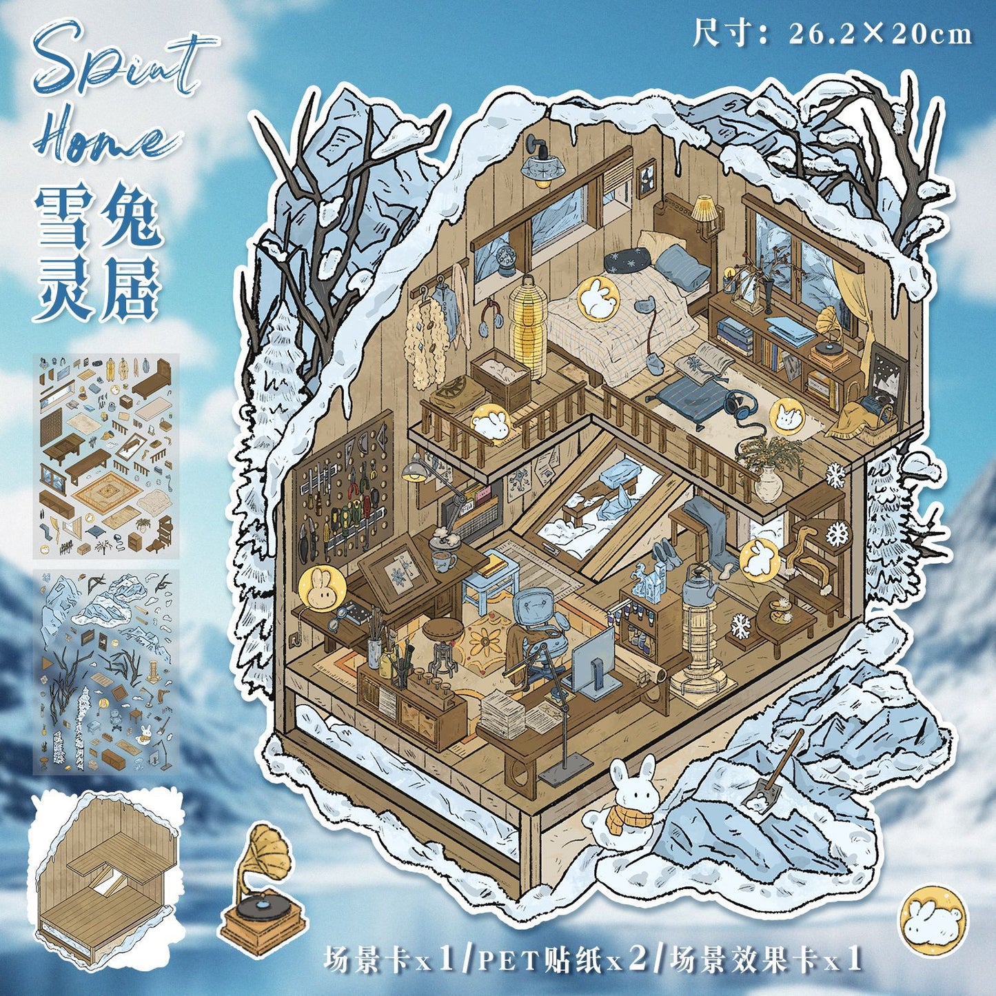 Link 36: Large Size 6 Different Magic Themes 3D Scene Stickers DIY Stress Release
