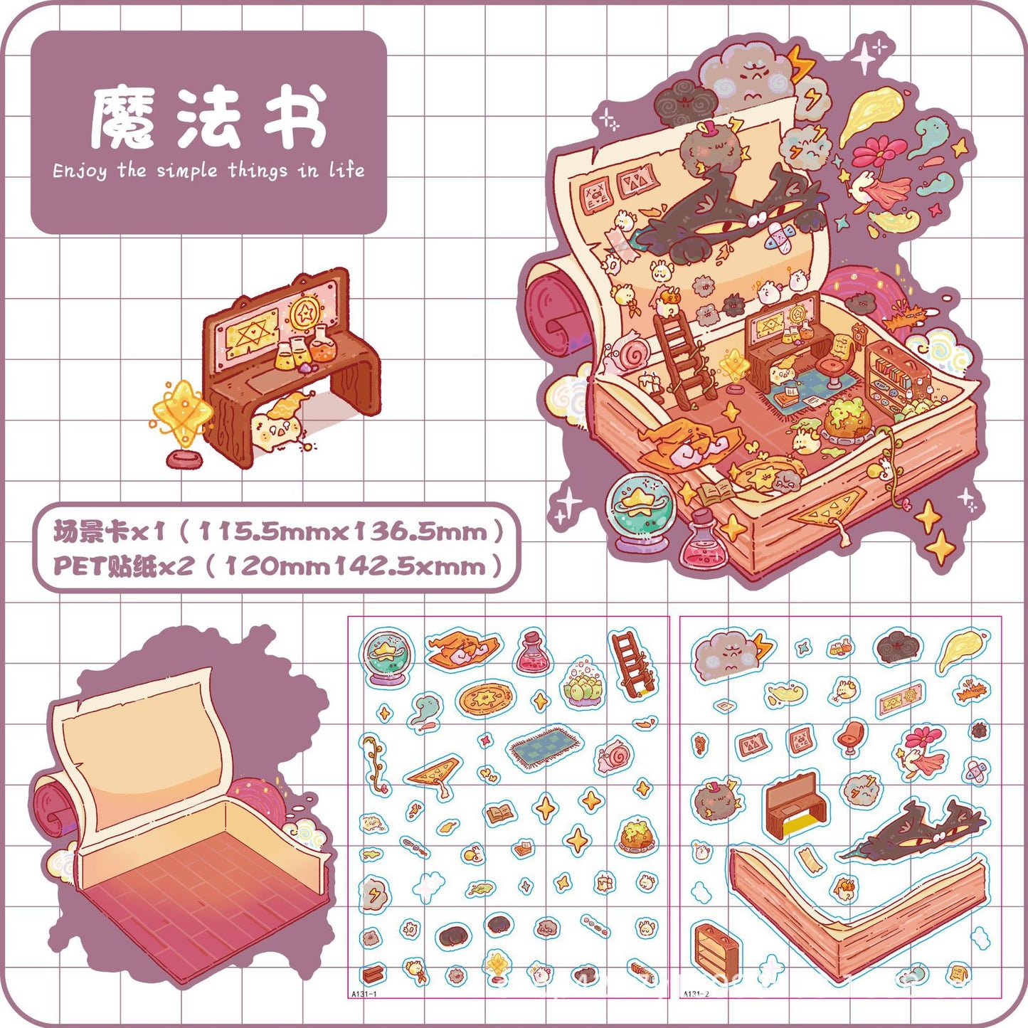 Link 65: Standard Size 3D Scene Stickers Restaurant | Chest | Old Time Signal | Magic Book | Sweet Dream Capsules