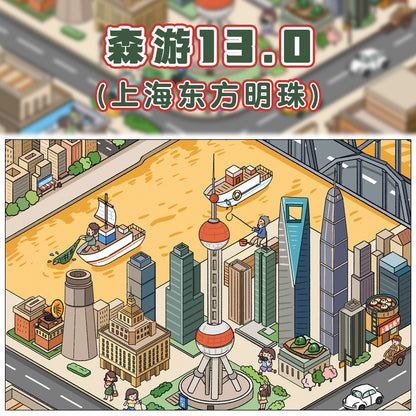 Link 21: 4 City Themes Landscape Stickers 3D Stereo Cottage Collection Stickers