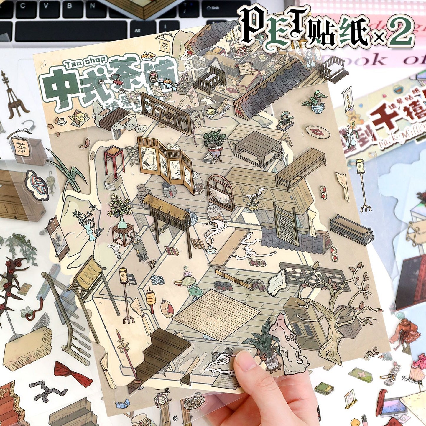 Link 34: Large Size 6 Different Villas Big Houses 3D Scene Stickers DIY Stress Release