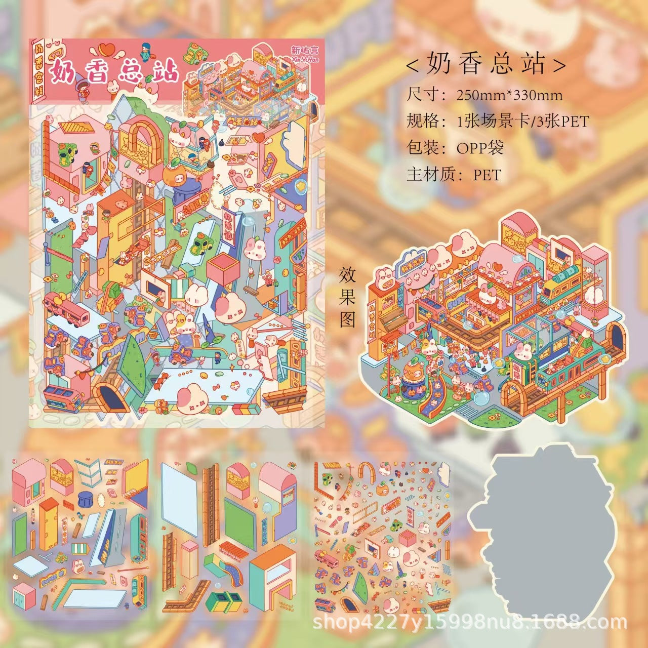 Link 58: XXL Size 3D Scene Stickers Supermarket | Headquarters | Snow Camping | Bone Street