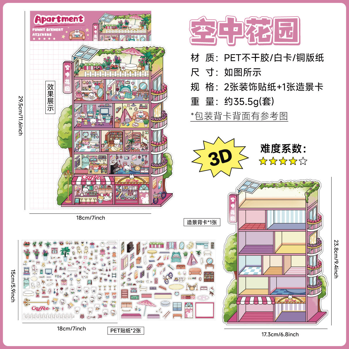 Link 31: 4 Themes Mini Town Large 3D Stereoscopic Scenery Stickers DIY