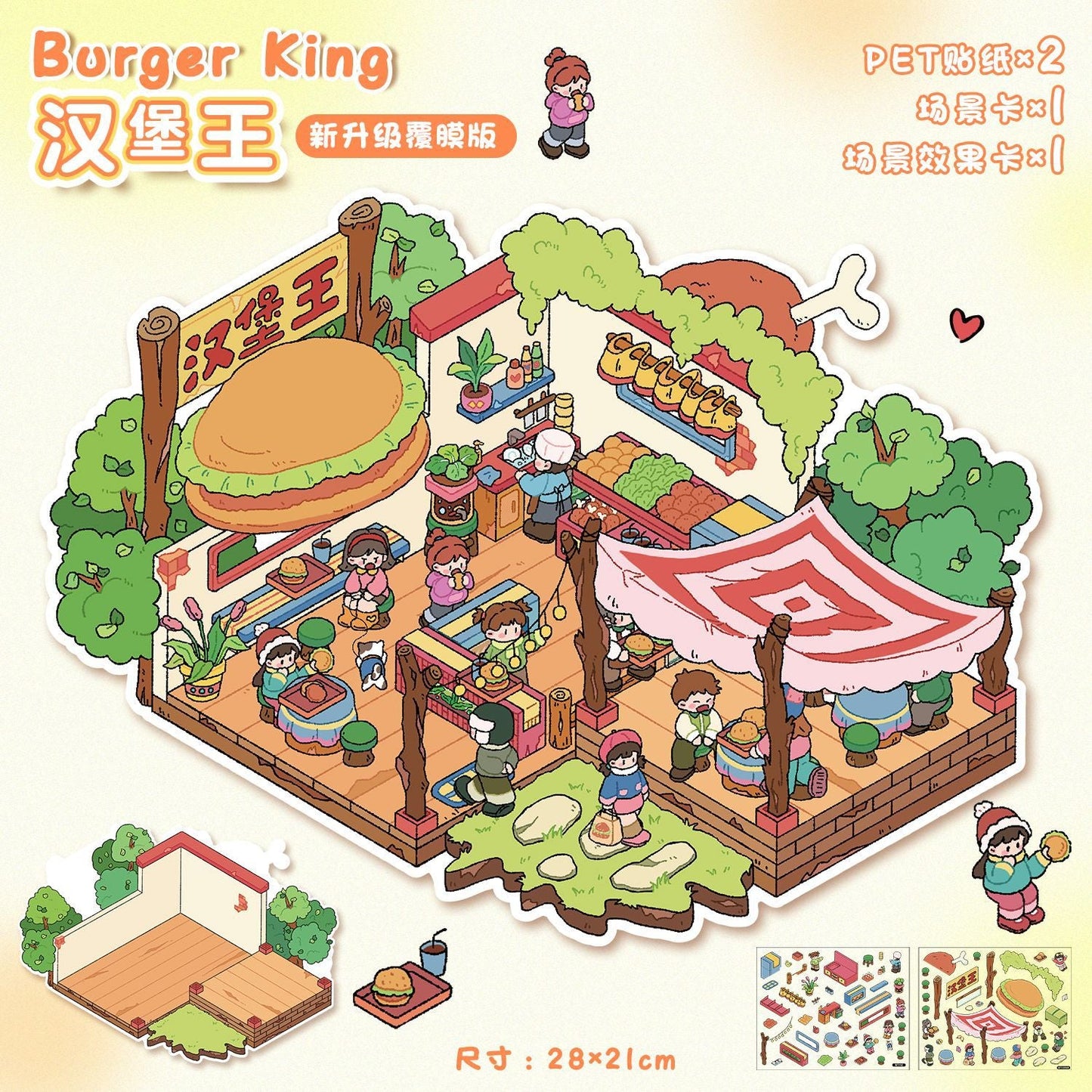Link 8: 12 Different Themes Scenery Stickers 3D Stereoscopic Cottage Scene Collage Bulidling Journal Stickers Miniature Scene Stickers