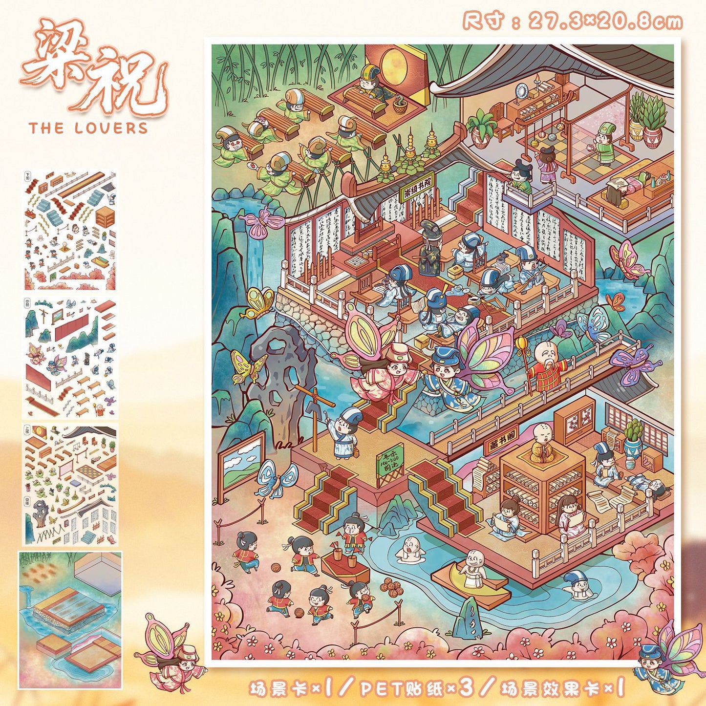 Link 52: 11 Themes XXL L Large Size Scene Stickers Spooky Castle Garden Town