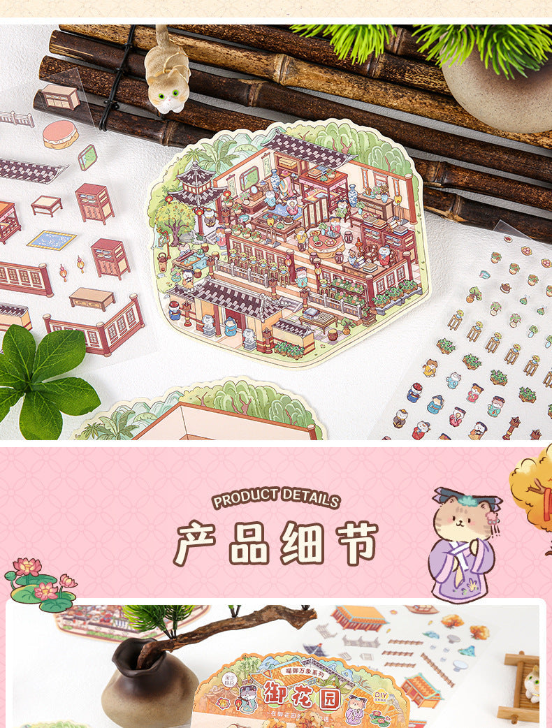 Link29: Chinese Style Landscape Stickers 3D Relief DIY Landscape Stickers 4 Types