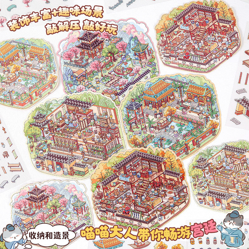 Link29: Chinese Style Landscape Stickers 3D Relief DIY Landscape Stickers 4 Types