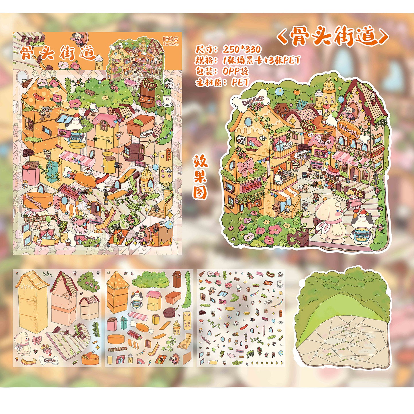 Link 58: XXL Size 3D Scene Stickers Supermarket | Headquarters | Snow Camping | Bone Street