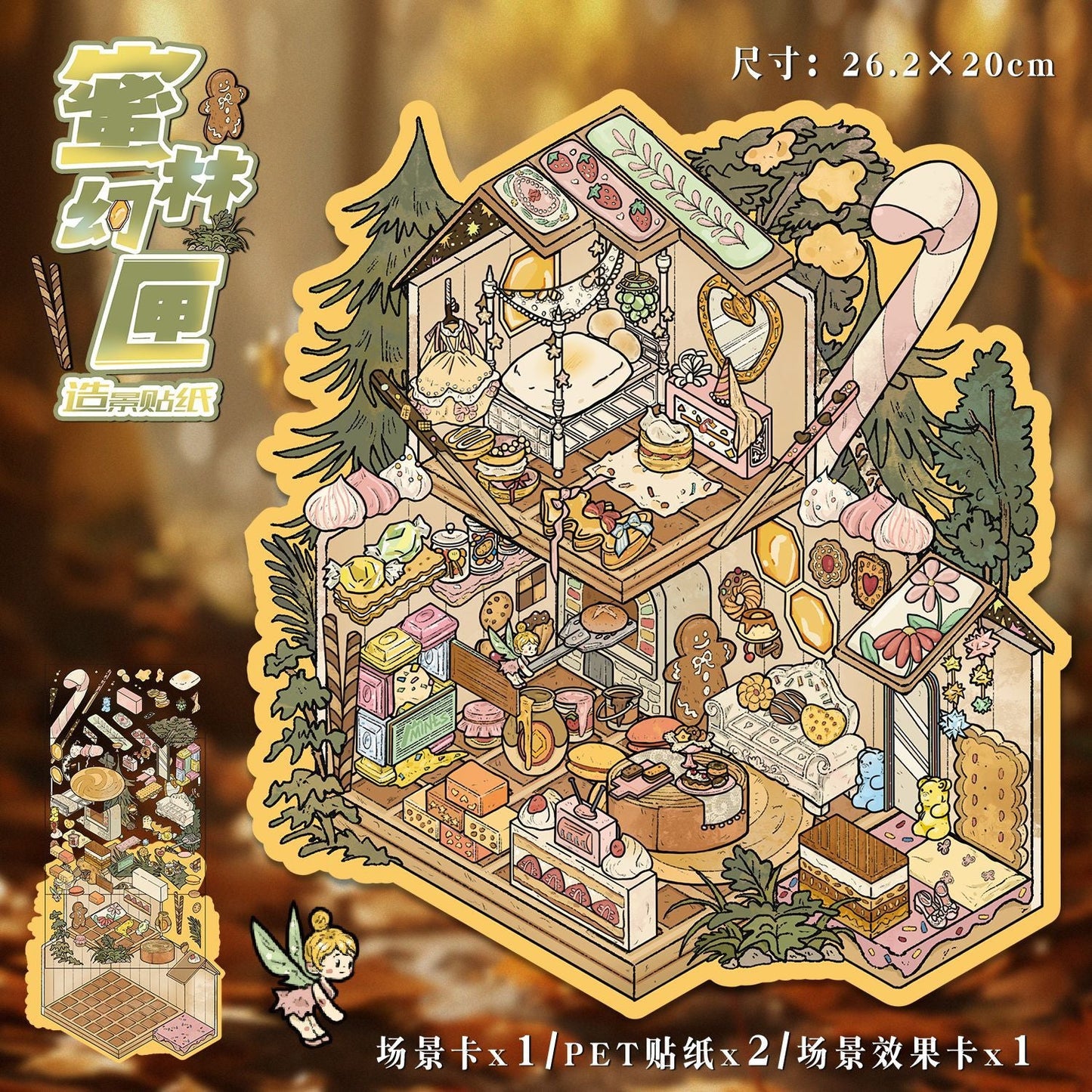 Link 16: 68.0 Large Scenery Stickers 3D Old Buildings DIY Stress Relief Journal Stickers
