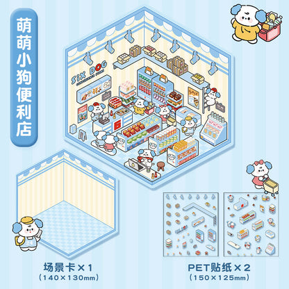 Link 4: Cute Miniature Scene Decoration Stickers Cartoon 3D House Stress Relief Scene Stickers