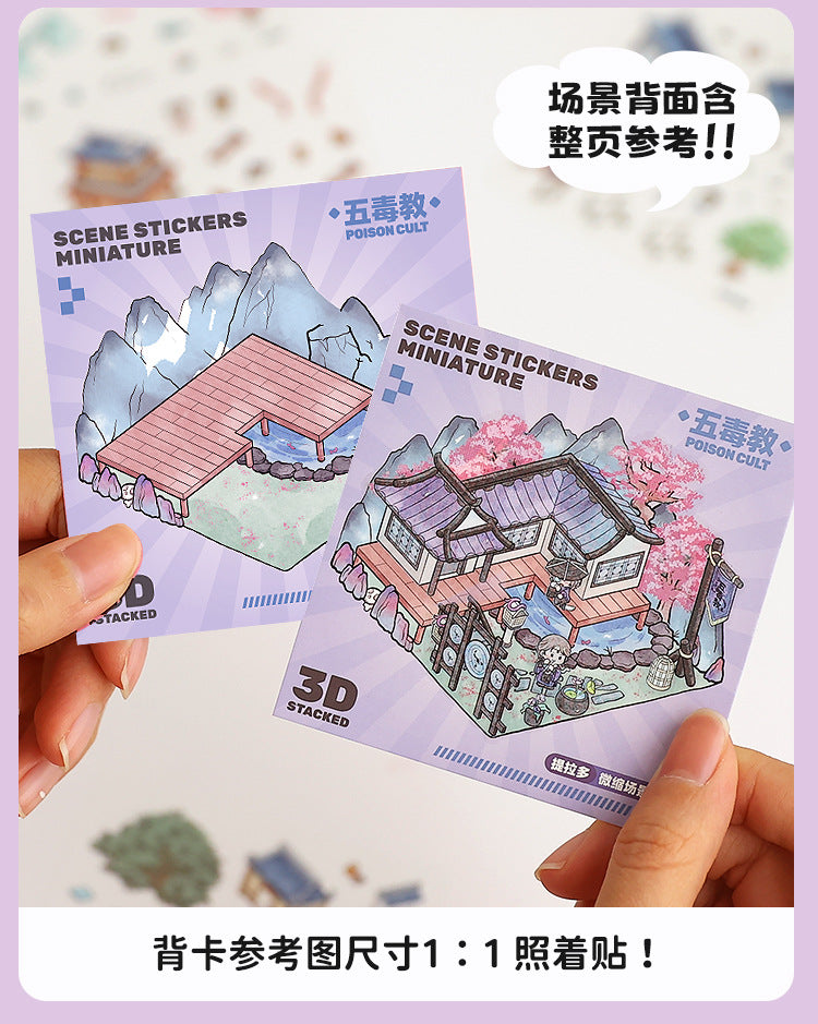 Link23: 4 Themes Mini 3D Scene Sticker Brochure Pack Journal Stickers Scenery Stickers