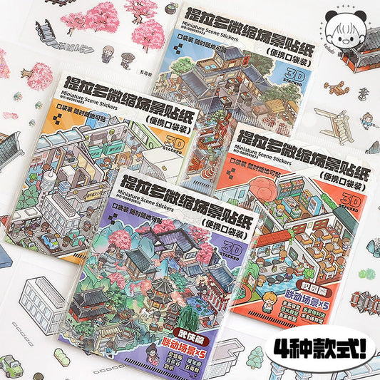 Link23: 4 Themes Mini 3D Scene Sticker Brochure Pack Journal Stickers Scenery Stickers