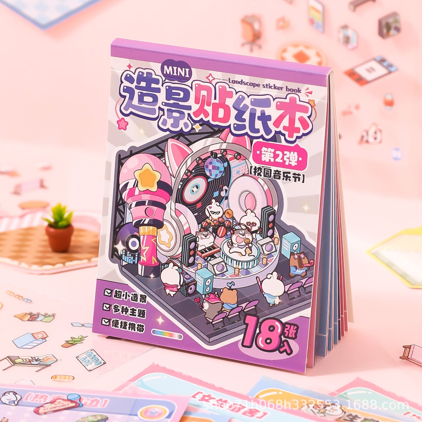 Link 45: 8 Themes in a Book 3D Mini Micro Scene Stickers Books