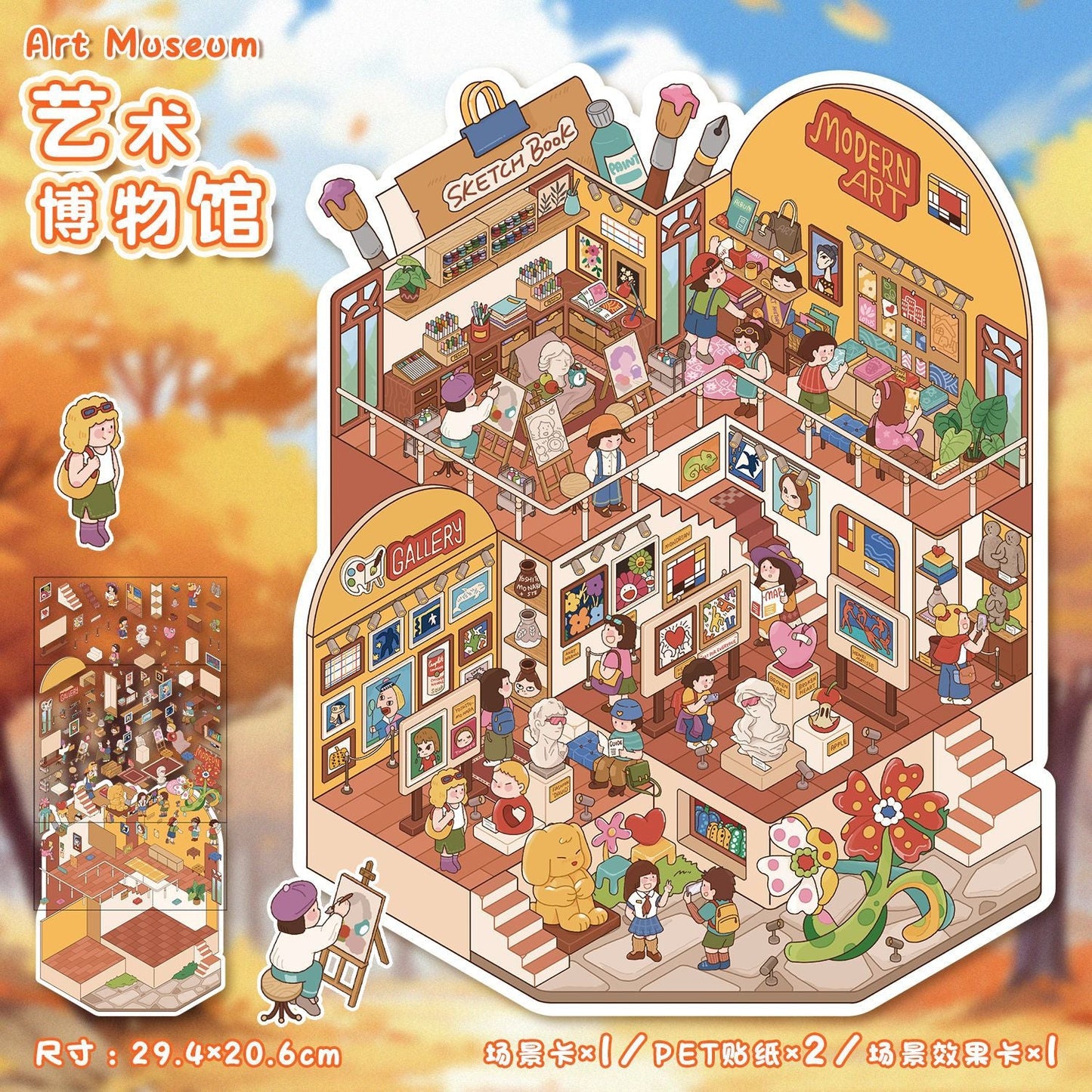 Link 18: A4 Size Large Scenery Stickers Retro Stickers 3D Stereoscopic Stickers