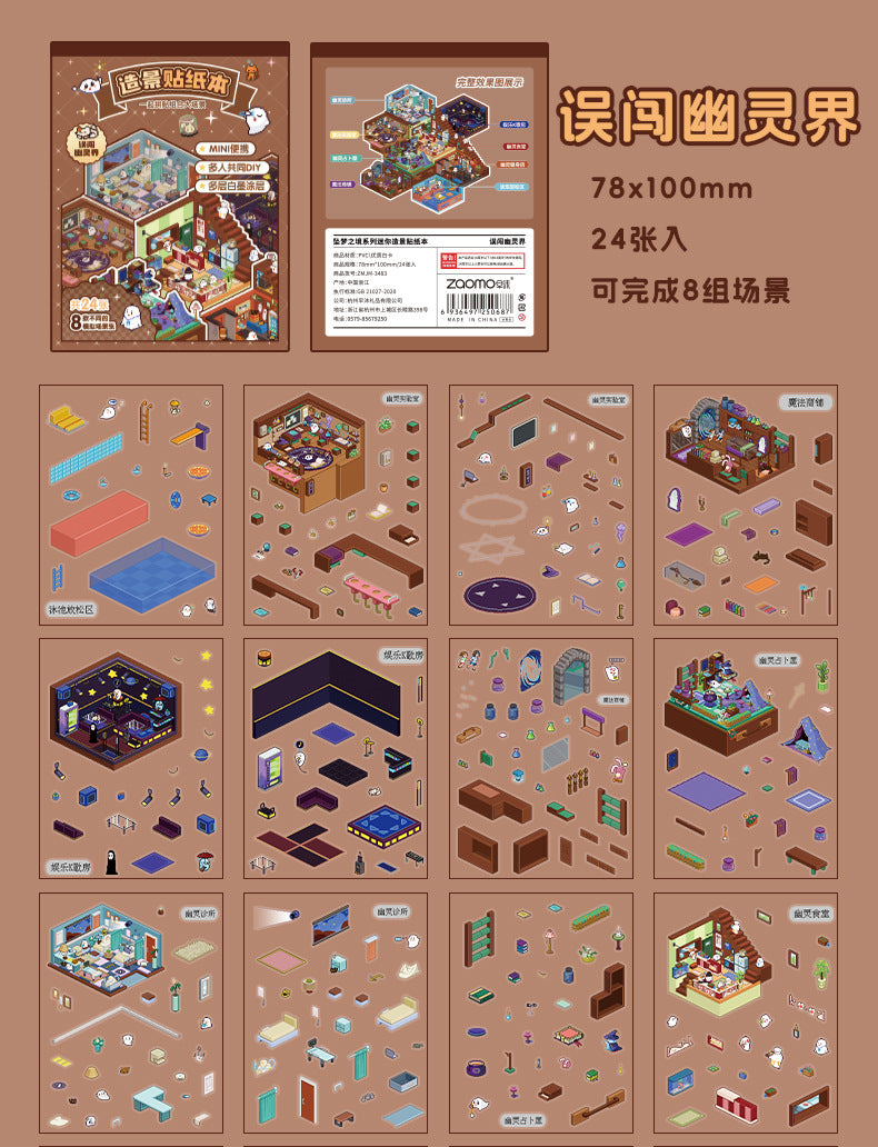 Link 46: Spooky Cute Mini 3D Scene Stickers 8 Themes 16 Sheets of Stickers In A Book
