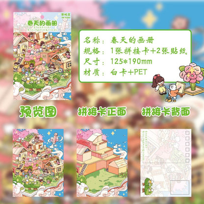 Link 63: Standard Size 3D Scene Stickers Villa | Holiday | Pool | Forest