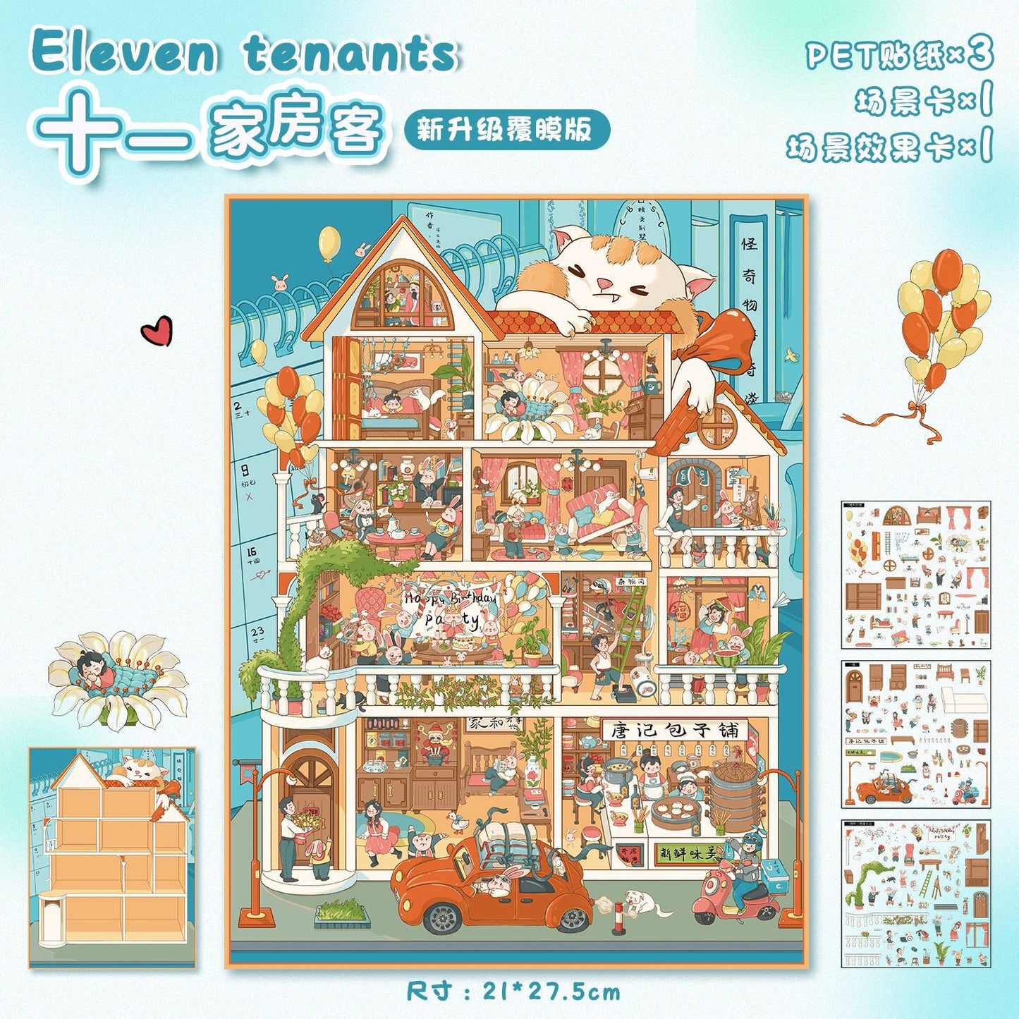 Link 10: 12 Different Scenery Stickers 3D Stickers Miniature Relief Journal Stickers