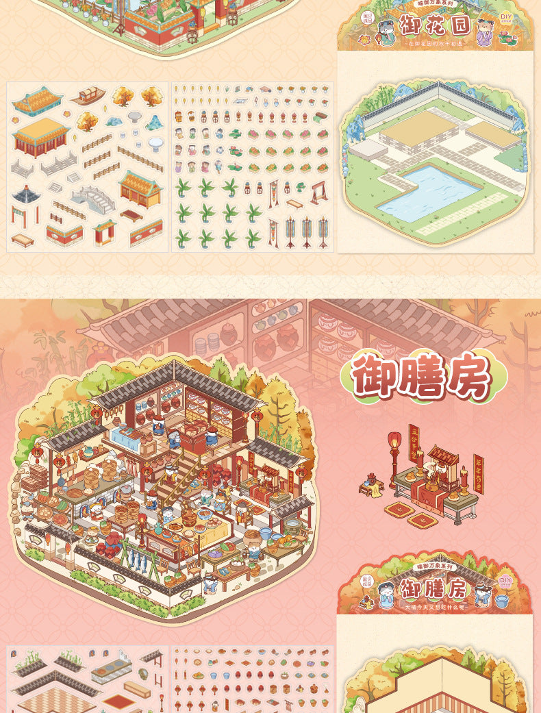 Link29: Chinese Style Landscape Stickers 3D Relief DIY Landscape Stickers 4 Types