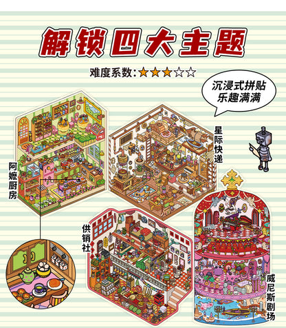 Link 50: 12 Themes Scene Stickers With Covers Scenery Journal Material Stickers