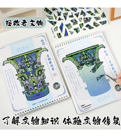 Link 48: 10 Items Cultural Relic Restoration Scene Stickers Collection Stickers