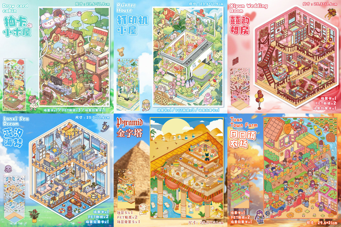 Link 41: 6 Different Themes of Houses Farms 30 Scene Stickers