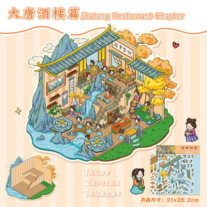 Link 11: 12 Different Fun World 3D Stereoscopic Cottage Scene Miniature Scene Stickers