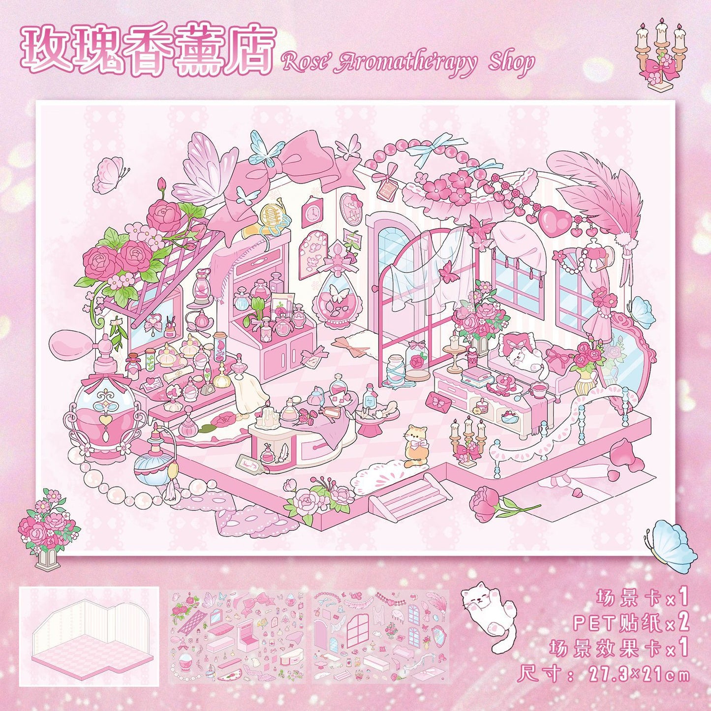 Link 35: Large Size 6 Different Rooms Shops 3D Scene Stickers DIY Stress Release