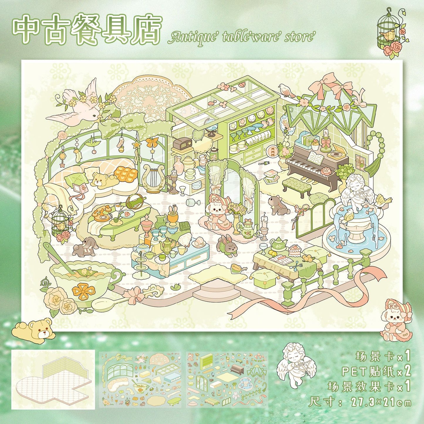 Link 35: Large Size 6 Different Rooms Shops 3D Scene Stickers DIY Stress Release