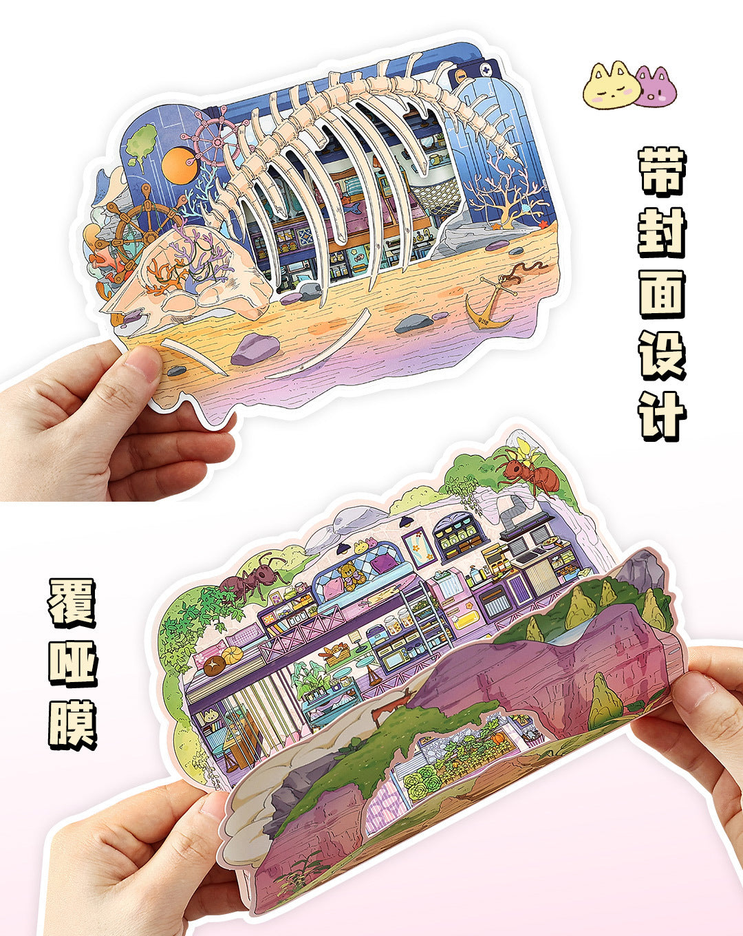 Link 50: 12 Themes Scene Stickers With Covers Scenery Journal Material Stickers