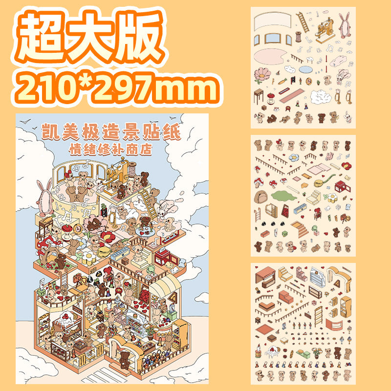 Link 30: XL 15 Fun Landscaping 3D Miniature House DIY Cute Miniature Scene Stickers