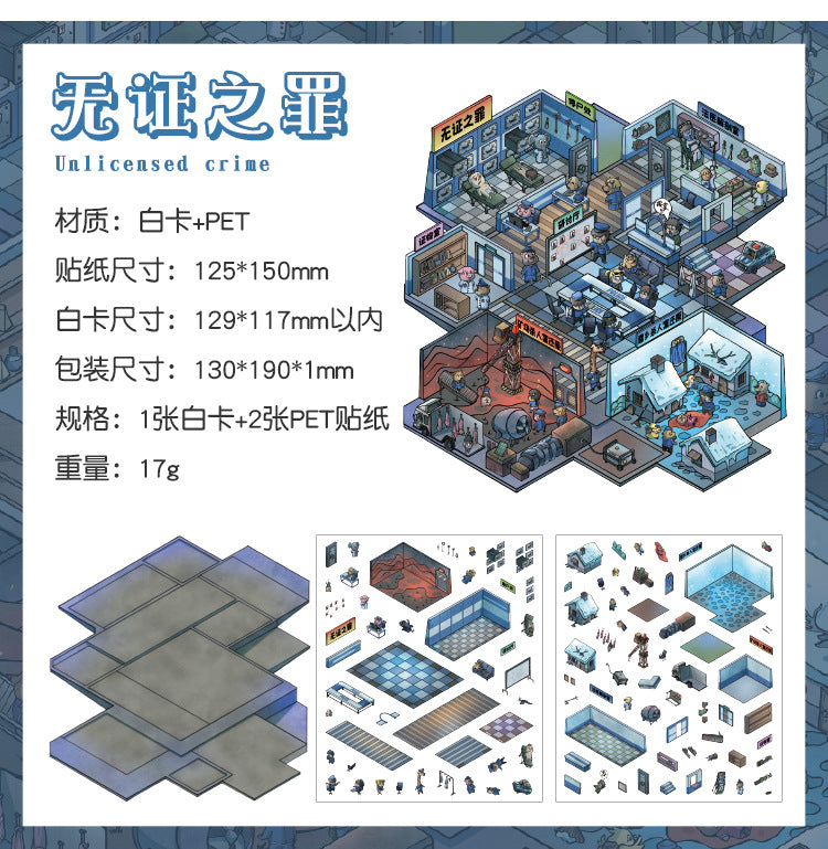 Link 49:  Spooky 3D Miniature Scene Stickers 4 Themes Scenery Stickers