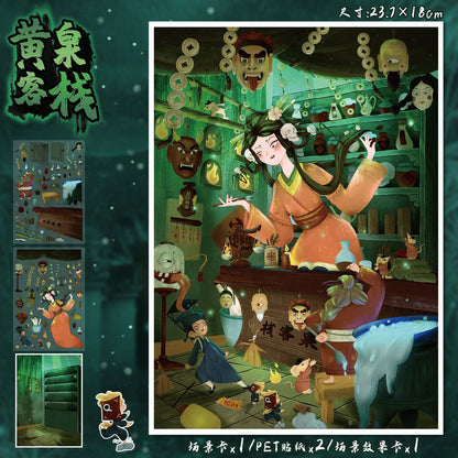 Link 36: Large Size 6 Different Magic Themes 3D Scene Stickers DIY Stress Release